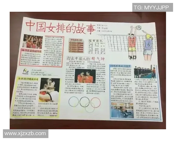 武汉排球队在全国排球比赛经验排行榜中荣获第三名的辉煌成就解析 武汉排球队在全国排球比赛经验排行榜中荣获第三名的辉煌成就解析